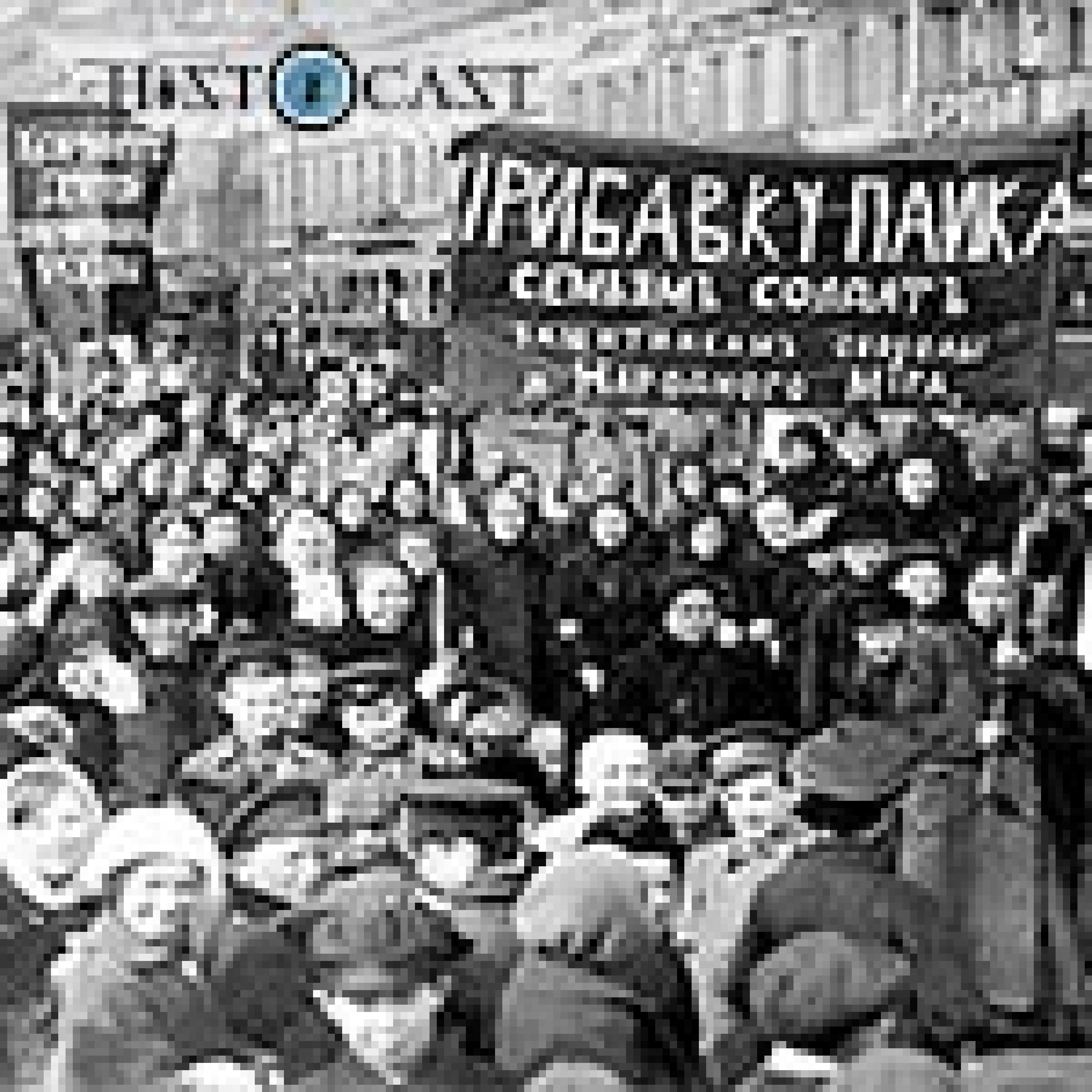 Portada de HistoCast